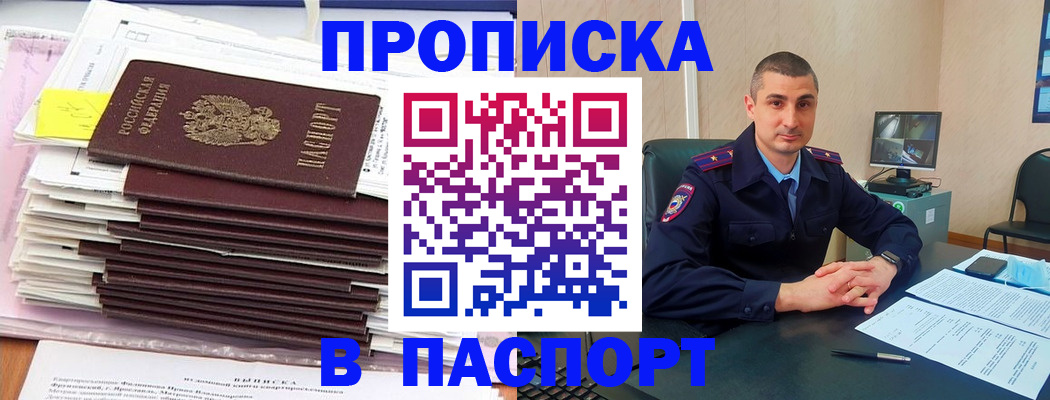 регистрация для школы в Салавате